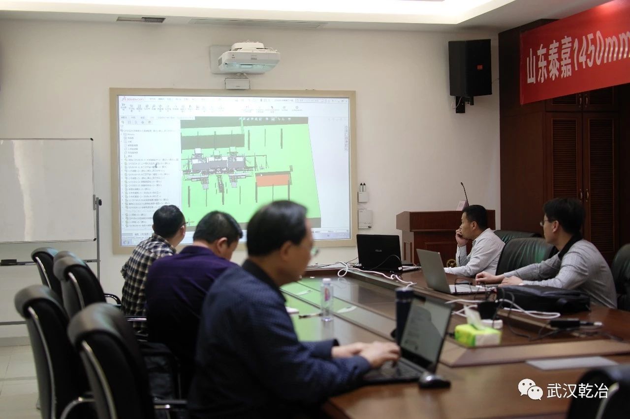 技术审查会