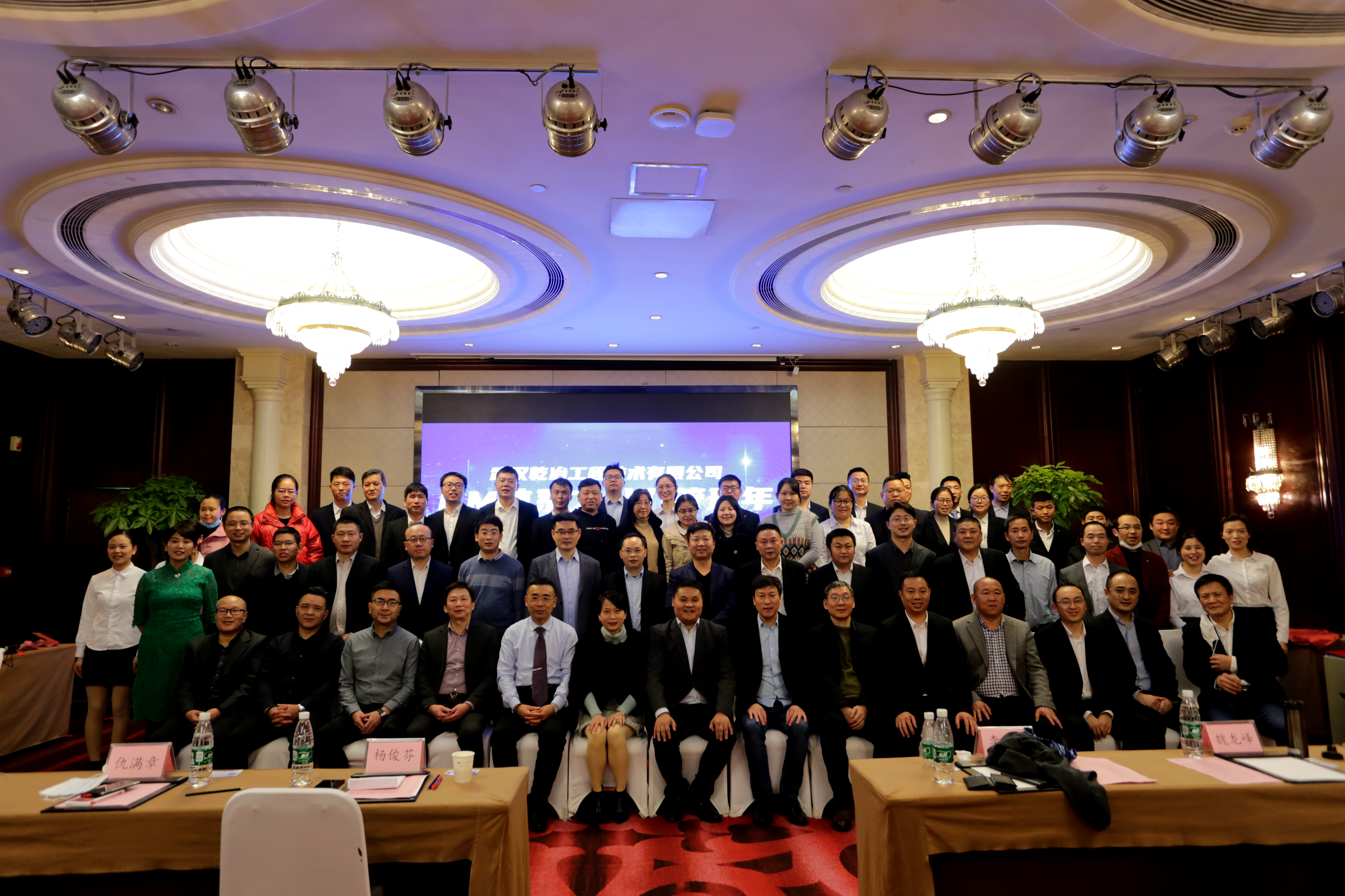 年终汇报 年终汇报