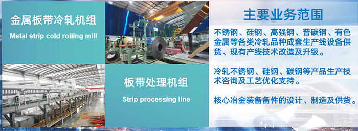乾冶主营业务