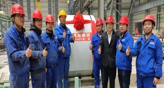 五连轧投产到CAPL出成品