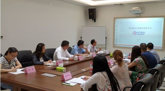 科协成立大会