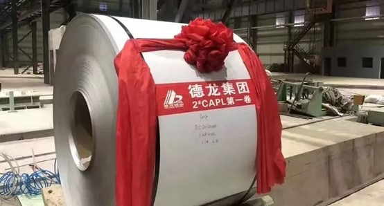 五连轧投产第一卷304