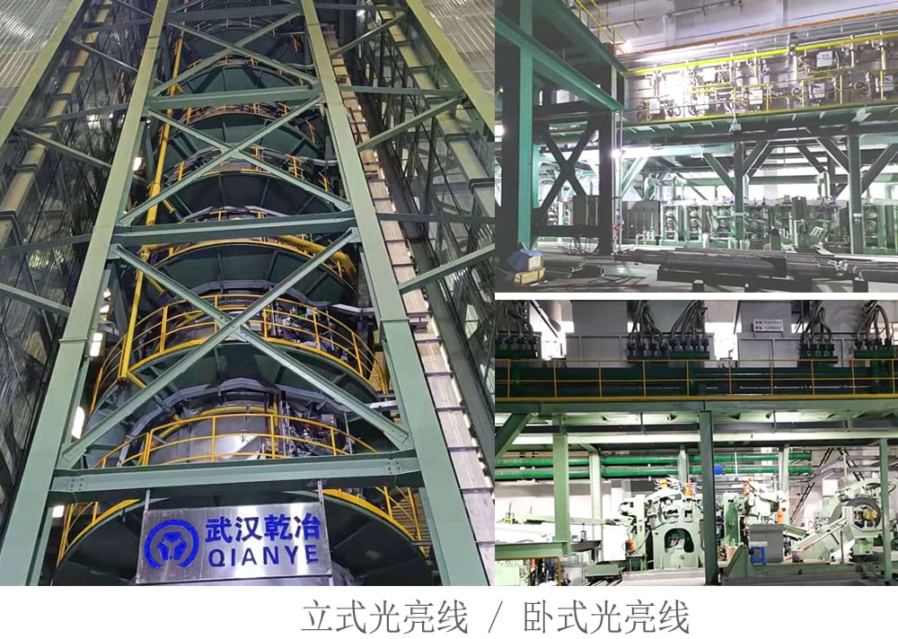 乾冶不锈钢光亮线